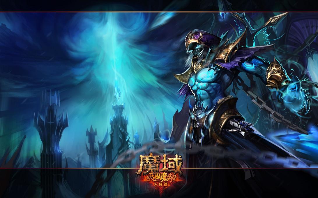 魔域口袋版：经典魔幻RPG手游，独特连技锁定等你来体验