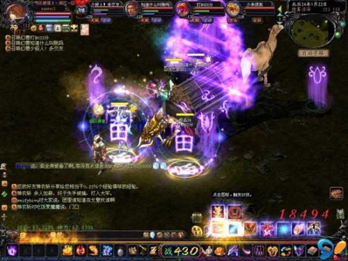 魔域手游2v1.0.139.21512下载：幻兽系统特色及更新内容介绍